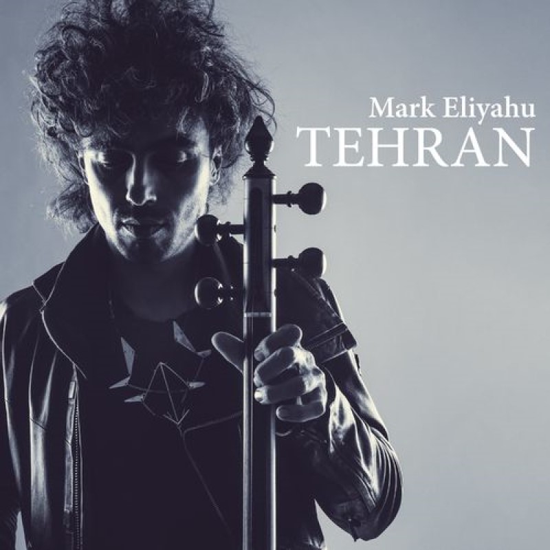 Mark Eliyahu - Tehran